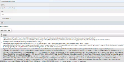 Halo迁移/换域名批量修改url链接